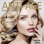 anti-age-magazine
