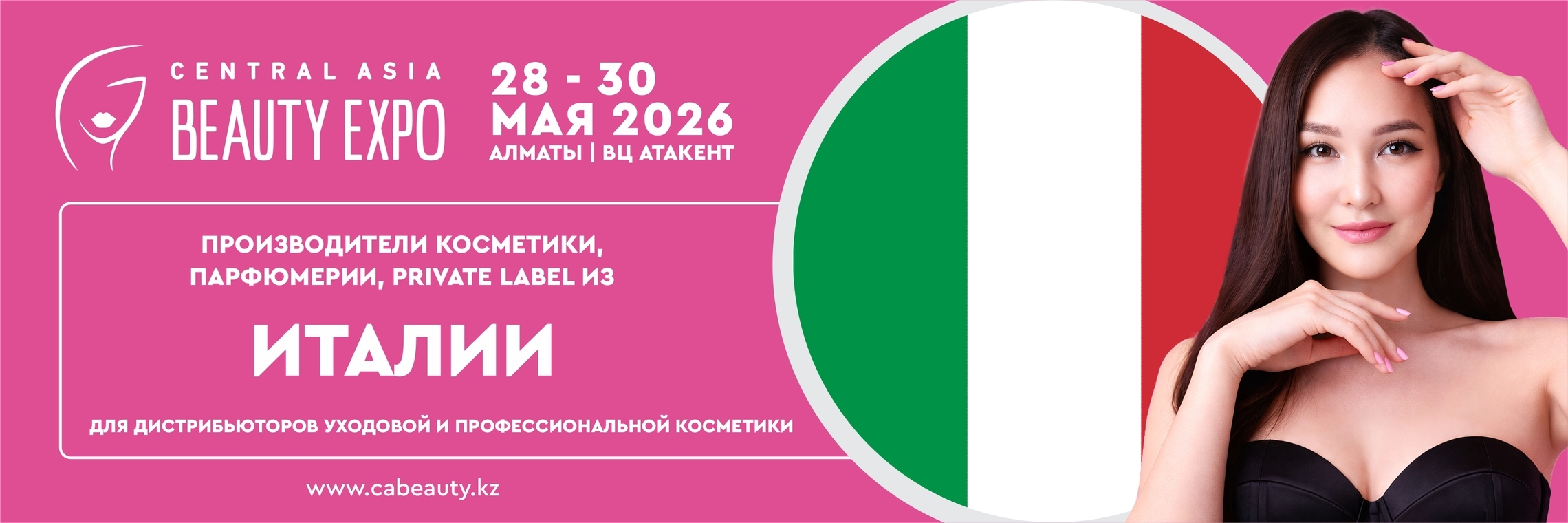 страны1