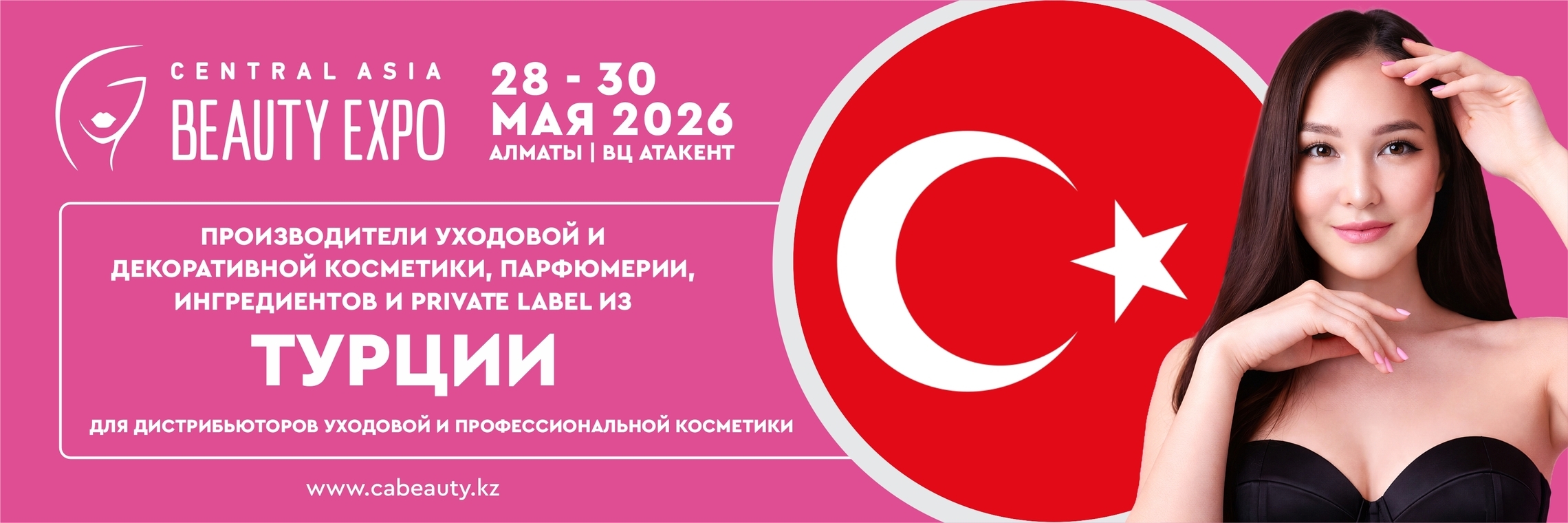 страны6